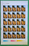 TIMBRE ROMANIA MNH LP 1399/1995 -CRĂCIUN- Coala de 25 timbre, Nestampilat