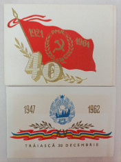 Set de doua felicitari RPR - 1961, 1962 - Casa de Cultura Sinaia foto