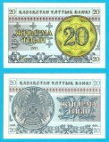 Kazahstan (p#5) 20 Tyin 1993 UNC 'Seria st&acirc;nga jos'; (ROG CITITI DETALIILE!); Primele bancnote emise de Kazahstanul independent