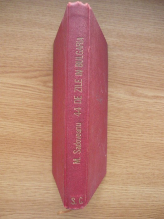 M. SADOVEANU - 44 DE ZILE IN BULGARIA ( minerva 1916 - prima editie )