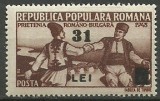1948 - Prietenia romano-bulgara, supratipar, neuzata