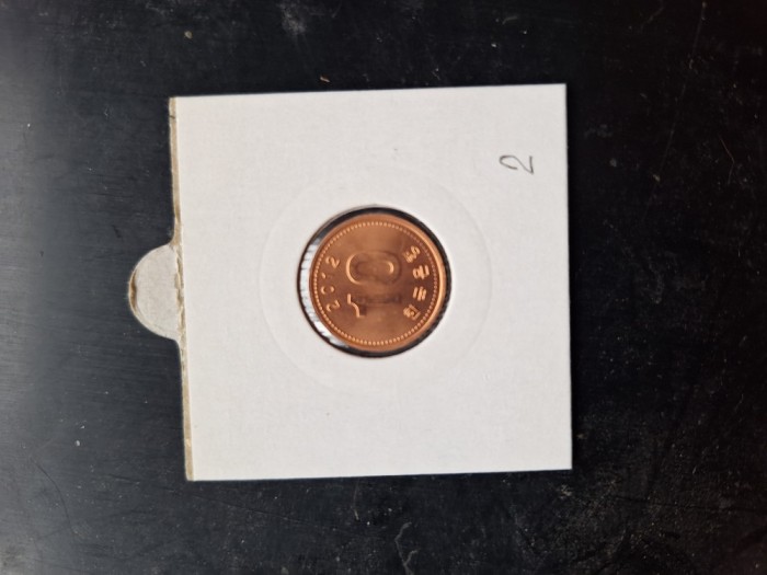 Coreea de sud 10 won 2012 - UNC