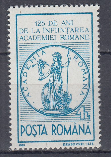 ROMANIA 1991 LP 1259 - 125 ANI INFIINTAREA ACADEMIEI ROMANE MNH