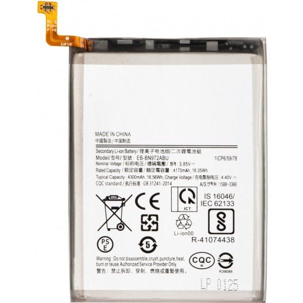 Acumulator pentru Samsung Galaxy Note 10+ 5G N976 / Note 10+ N975, EB-BN972ABU