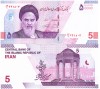 Iran 50 000 Riali 5 Riali noi 2021 P-163 UNC