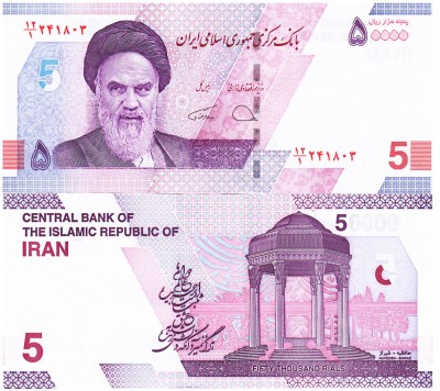 Iran 50 000 Riali 5 Riali noi 2021 P-163 UNC foto