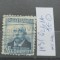 TS21 - Timbre serie Spania 1931 6241A
