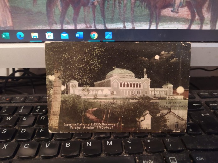 Exposiția Națională 1906 București, Palatul Artelor, Noaptea, c. 1 oct. 1909 205