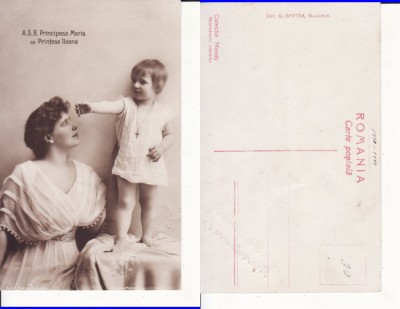 Casa Regala - Principesa Maria cu Printesa Ileana foto