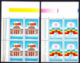 TSV$ - 1983 LP 1087 65 ANI FAURIREA STATULUI NATIONAL UNITAR ROMAN BLOCX4 MNH/**, Nestampilat