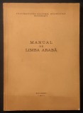 rar 1977 MANUAL de LIMBA ARABA Tiraj foarte mic, nespecificat, de UZ INTERN; ilustrat, tip ABECEDAR. Universitatea Bucuresti. 24x17cm Stare buna.