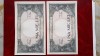 Bancnota 1000 Lei 1941, Seria 695/696, Stare Buna (F)