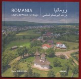 &quot;ROMANIA UNESCO World Heritage&quot;