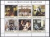 Guineea Bissau 2003 - Mari muzee ale lumiii &ndash; Metropolitan, New York, Bloc, MNH, Nestampilat