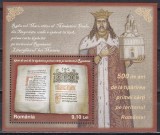 Romania 2008, LP.1812- 500 ani-Tiparirea primei carti pe ter.Romaniei,Colita,MNH, Nestampilat