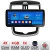 Navigatie Nissan Pulsar 2014-2018 Edotec 4+64 12.3 inch Incell 1K android Wifi 5Ghz gps internet KIT-pulsar CarStore Technology
