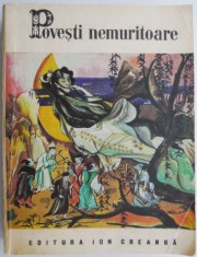 Povesti nemuritoare 18 foto