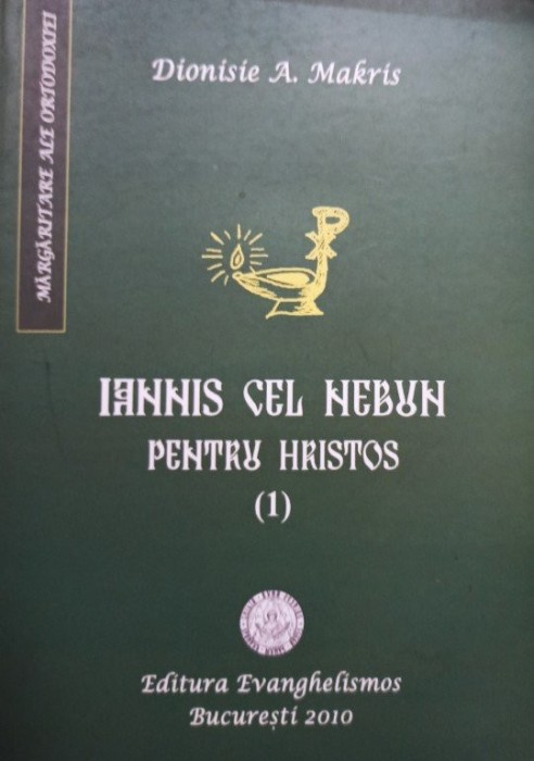 Dionisie A. Makris - Iannis cel Nebun pentru Hristos (1) (Editia: 2010)