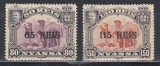 Nyassa Mozambic 1903 - Timbre cu dromaderi din 1901 cu suprataxă groasă, Serie scurta, Sarniera, MH, Nestampilat