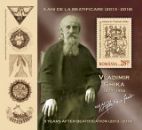Romania 2018 - Vladimir Ghika, colita neuzata