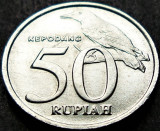 Moneda exotica 50 RUPII - INDONEZIA, anul 1999 *cod 1467 B = UNC, Asia