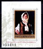 C1949 - Romania 1982 - Pictura bloc neuzat,perfecta stare, Nestampilat