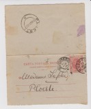 Carte postala inchisa Bucuresti Ploiesti 1904, Circulata, Printata
