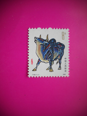 HOPCT TIMBRE CHINA MNH 1632 ANUL TAURULUI-ZODIAC CHINEZESC -1 VAL -1985 foto