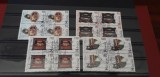 Timbre straine dupa anul 1950, Stampilat