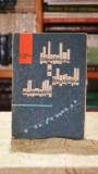 Cumpara ieftin Introducere in lingvistica matematica - Edmond Nicolau, S. Stati, Solomon Marcus