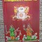 Magazin Istoric, Nr. 12 - DECEMBRIE 1973
