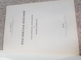 carte rusa editura meridiane Ap