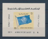Syria 1966 20 years UNO imperf sheet MNH U.096, Nestampilat