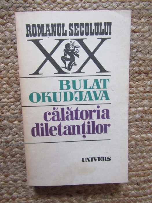 CALATORIA DILETANTILOR de BULAT OKUDJAVA , 1985