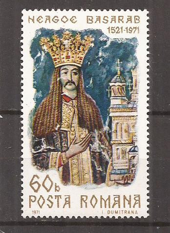 Romania - 1971 - 450 DE ANI DE LA MOARTEA LUI NEAGOE BASARAB, Nestampilat