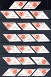 ROMANIA 1957, Al IV-lea Festival, viniete x20, stampilat, uzat, 434b