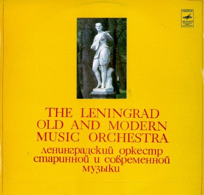 Disc vinil, LP. LENINGRAD ORCHESTRA OF ANCIENT AND MODERN MUSIC-LENINGRAD ORCHESTRA OF ANCIENT AND MODERN M-260829 foto