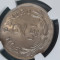 PROBA 2 lei 1924 Essai NGC MS66 ...cotatie catalog 1500 euro