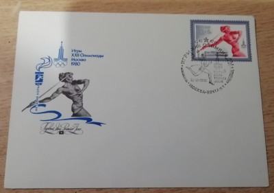 B14 - FDCS - fosta URSS - Jocuriel Olimpice Moscova 1980 - atletism foto