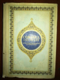 Coranul cel Sfant (ed. 1)- Asociatia studentilor musulmani din Romania