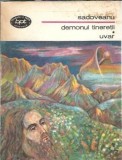 Demonul tineretii Mihail Sadoveanu Editura Minerva Biblioteca pentru Toti 1979 Literatura Romana