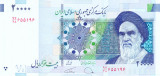 Bancnota Iran 20.000 Riali (2014) - P153d UNC