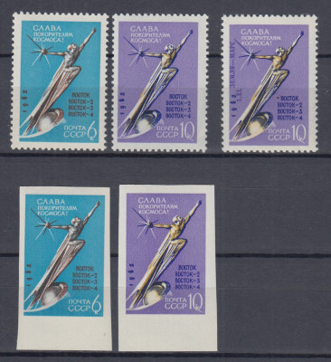 URSS RUSIA 1962 ZBORURI SPATIALE SERIE DANTELATA+ NEDANTELATA+10K SUPRATIPAR MNH foto