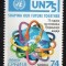SERBIA 2020 A 75-A ANIVERSARE A ONU