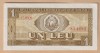 (2) BANCNOTA ROMANIA - 1 LEU 1966, REPUBLICA SOCIALISTA ROMANIA, STARE FOARTE BUNA - AUNC