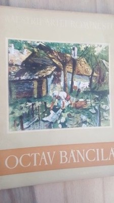 Octav Bancila- Marian Epure foto