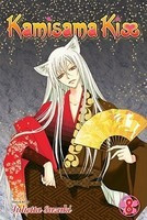 Kamisama Kiss, Volume 8 foto