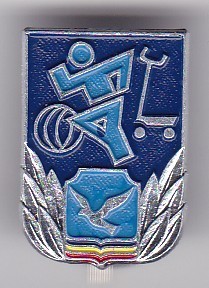 INSIGNA SOIMII PATRIEI RSR Insigna pentru activitati sportive Aluminiu vopsit