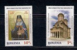 ROMANIA 2013 - ZIUA MARCII POSTALE ROMANESTI, MNH - LP 1988, Nestampilat