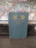 F. Reginald Statham, Poems And Sonnets, T. Fisher Unwin, Londra 1895, 241